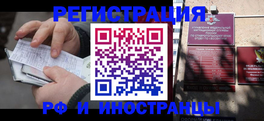 регистрация для дет. сада в Донском